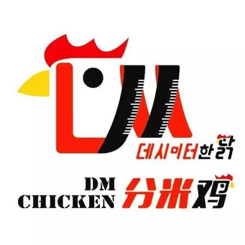 分米鸡
