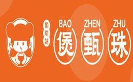 煲甄珠·老红糖珍珠鲜奶茶