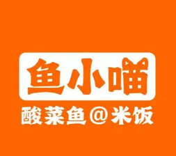 鱼小喵酸菜鱼便当