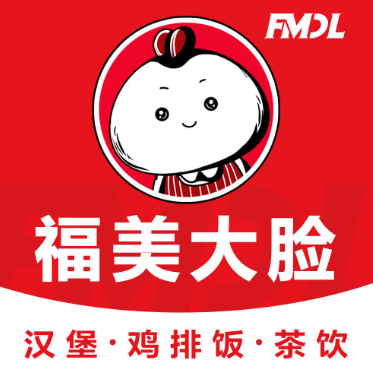 福美大脸·炸鸡汉堡