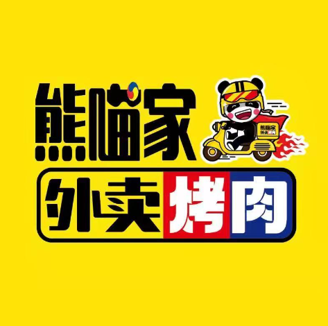 熊猫家烤肉·烧烤外卖