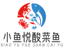 小鱼悦酸菜鱼