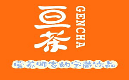 亘茶