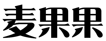 麦果果水果店