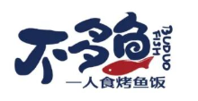 不多鱼无骨烤鱼饭