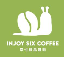 幸也精品咖啡