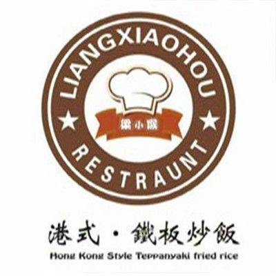 梁小猴加盟