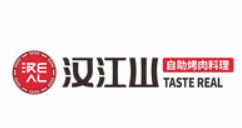 汉江山料理级自助烤肉