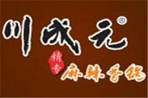 川成元