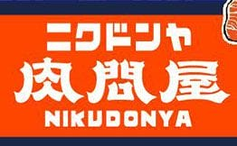 肉問屋·元气一番烧肉
