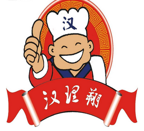 汉理翔包子铺