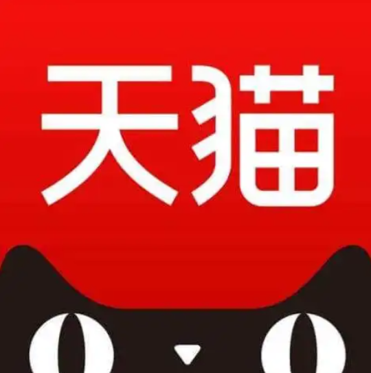 天猫线下