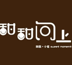 甜甜向上加盟品牌介绍-甜甜向上加盟费多少钱-电话-条件