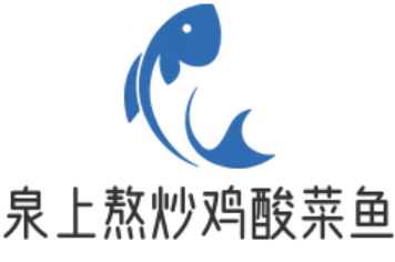 泉上熬炒鸡酸菜鱼