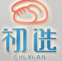 初选加盟品牌介绍-初选加盟费多少钱-电话-条件