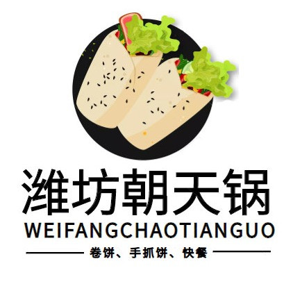 潍坊朝天锅