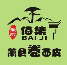 佰集萧县卷面皮