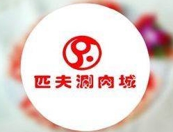 匹夫涮肉城加盟品牌介绍-匹夫涮肉城加盟费多少钱-电话-条件