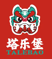 塔乐堡现烤汉堡