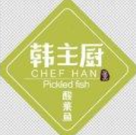 韩主厨酸菜鱼饭