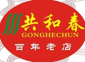 共和春加盟品牌介绍-共和春加盟费多少钱-电话-条件