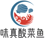 味真酸菜鱼