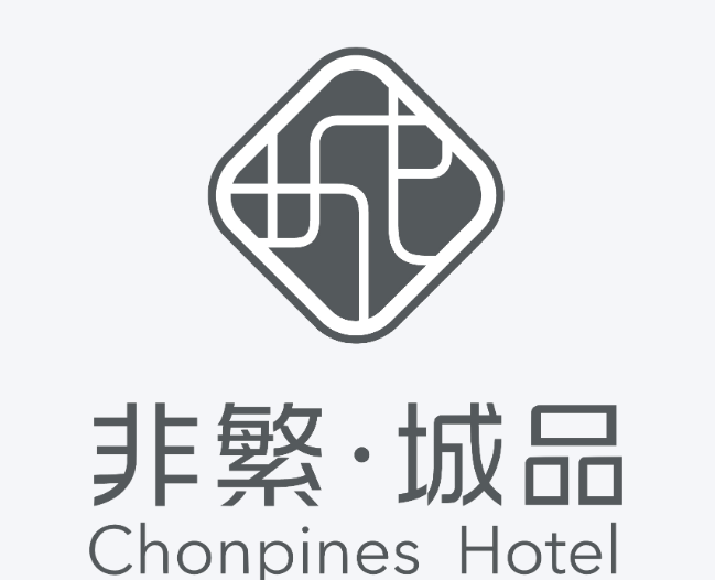 非繁城品酒店加盟
