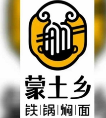 蒙土乡加盟费用-蒙土乡加盟品牌介绍-条件-电话