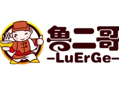 鲁二哥加盟费多少钱-鲁二哥加盟品牌介绍-条件-电话