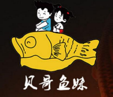 贝哥鱼妹花甲酸菜鱼