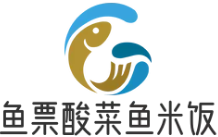 鱼票酸菜鱼米饭