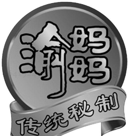 渝妈妈酸菜小鱼