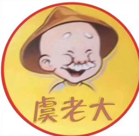 虞老大酸菜鱼