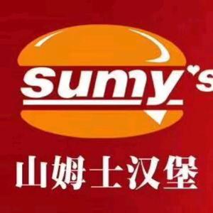 山姆士炸鸡汉堡