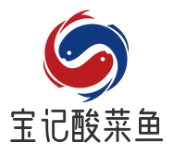 宝记酸菜鱼