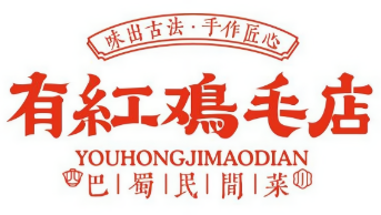 有红鸡毛店