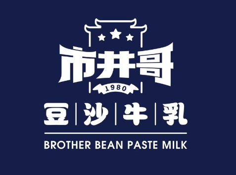 市井哥豆沙牛乳