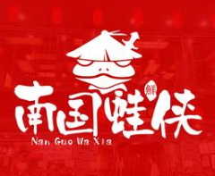 南国蛙侠