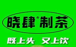 晓肆