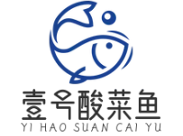 壹号酸菜鱼