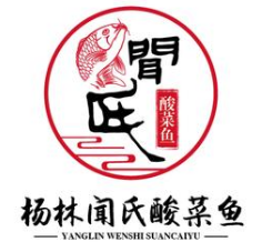杨林酸菜鱼