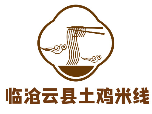 临沧云县土鸡米线