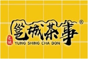 邕城茶事·港饮柠檬茶