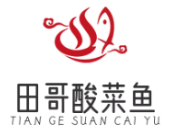 田哥酸菜鱼
