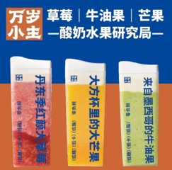 万岁小主加盟费多少钱-万岁小主加盟品牌介绍-条件-电话