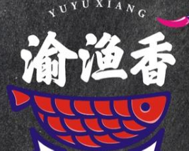 渝渔香酸菜鱼