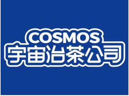 宇宙治茶公司