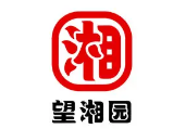 望湘园酸菜鱼