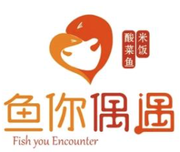 鱼你偶遇酸菜鱼