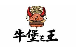 牛堡芝王·低脂汉堡